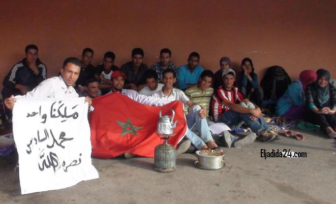 الجديدة: اعتصام حوالي 50 طالبا حرموا من ولوج الحي الجامعي 