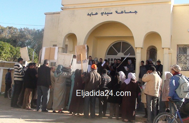 الجديدة: تنظيم وقفة احتجاجية أمام جماعة سيدي عابد  بسبب تحرش جنسي بموظفة 