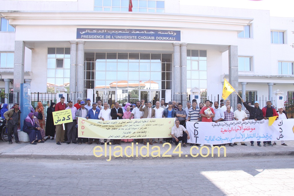 موظفو جامعة شعيب الدكالي يخرجون للإحتجاج أمام مقر الرئاسة