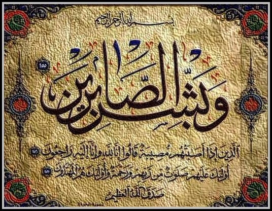  تعزية في وفاة أخت السيد مدير م.م القرية (جماعة م عبد الله