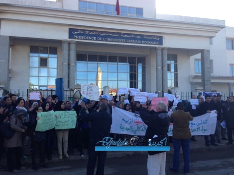 الجديدة: تنظيم وقفة احتجاجية أمام رئاسة جامعة أبي شعيب الدكالي