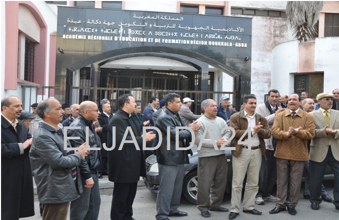 مديرات و مديري التعليم بجهة دكالة – عبدة يحتجون أمام مقر الأكاديمية