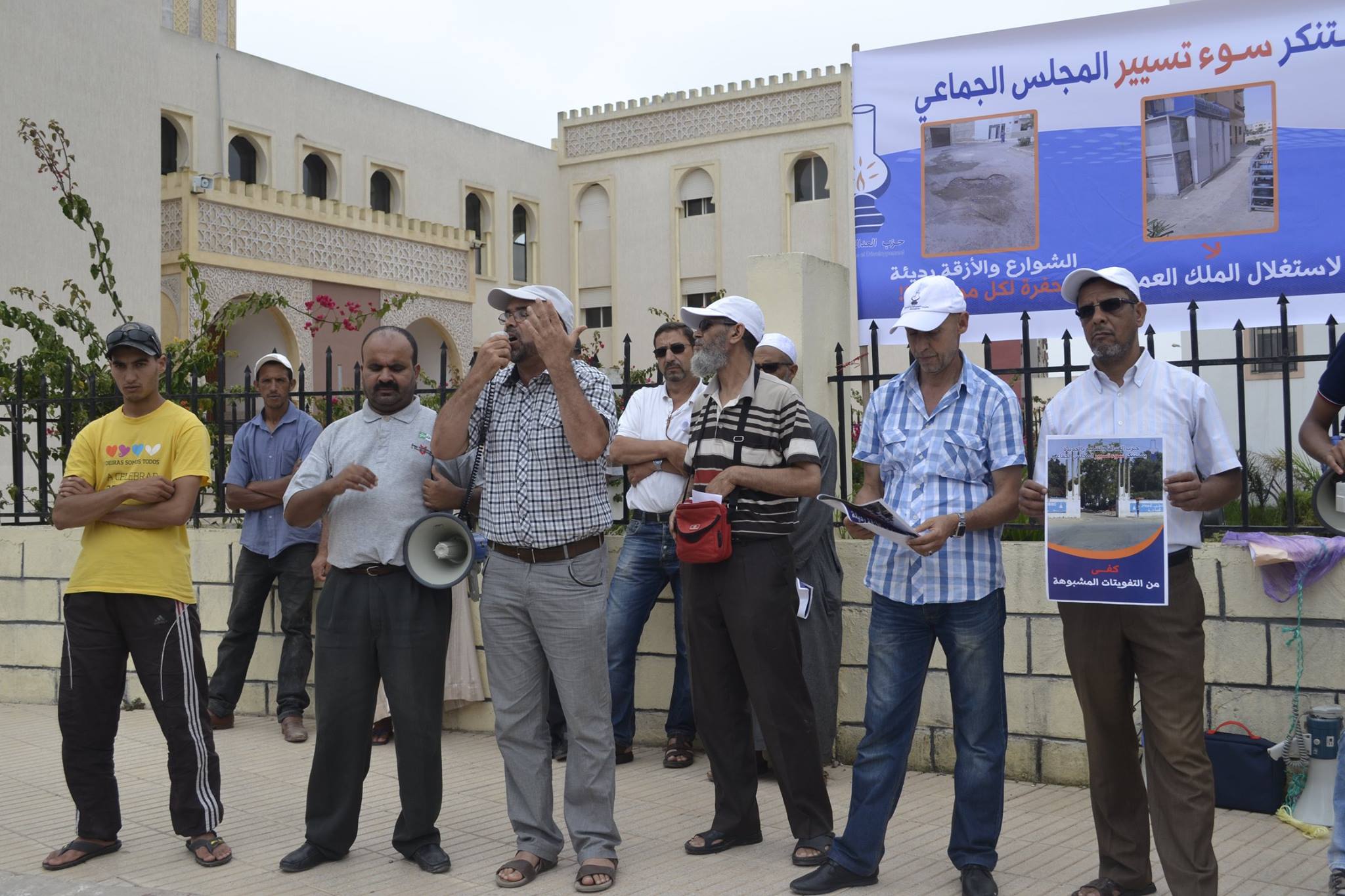 تنظيم وقفة احتجاجية بالجديدة للتنديد بتفويت المخيم الدولي والاملاك الجماعية وتدهور البنية التحتية للمدينة