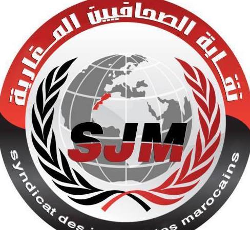 الجديدة.. نقابة الصحافيين المغاربة تتضامن مع دانيال و عيوش