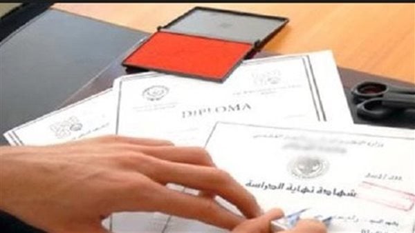 الفيدرالية المغربية للتكوين المهني الخاص تحذر  من مراكز التكوين غير المرخصة والدبلومات المشبوهة 